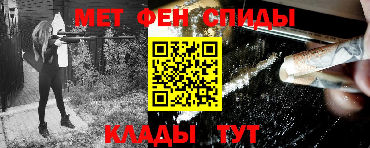 Amphetamine Розовый Георгиевск