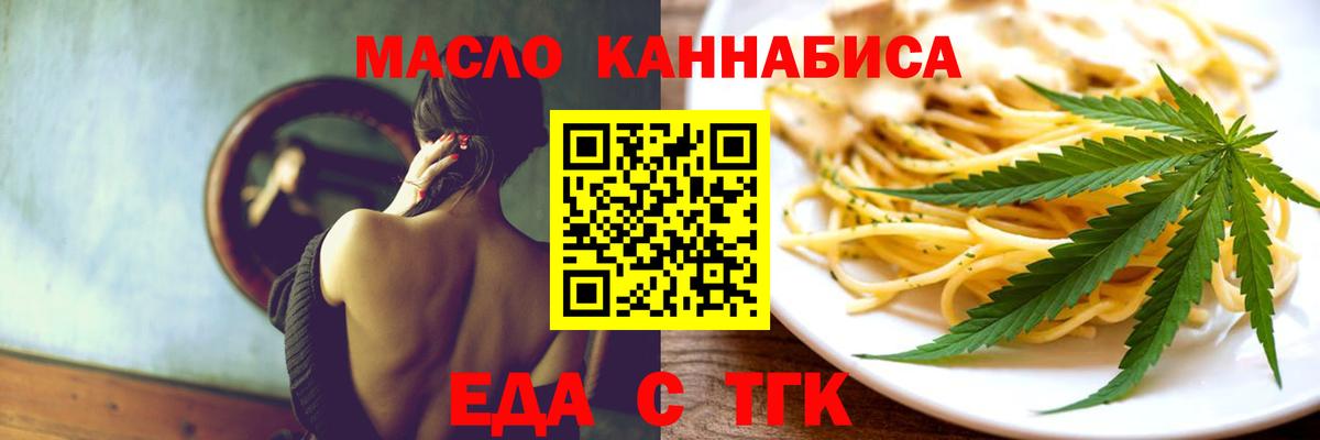 Canna-Cookies марихуана Георгиевск