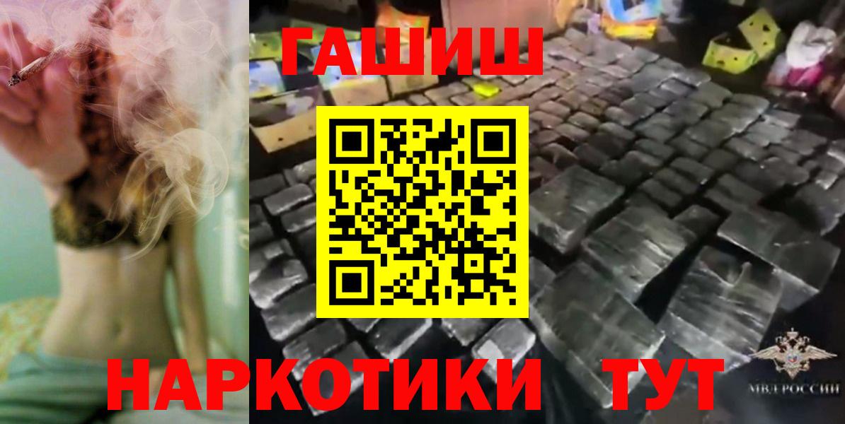 Гашиш VHQ Георгиевск