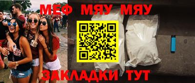 амфетамин Новозыбков