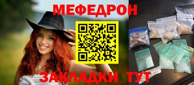 амфетамин Новозыбков