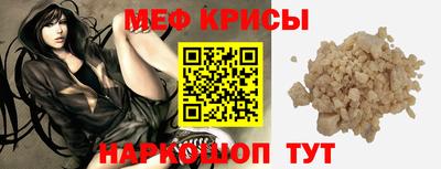 амфетамин Новозыбков