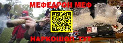 соль курить ск Новокубанск