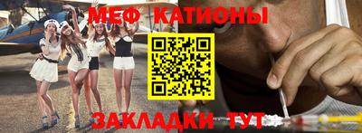 соль курить ск Новокубанск