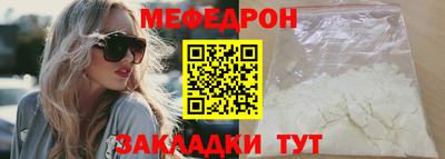 соль курить ск Новокубанск