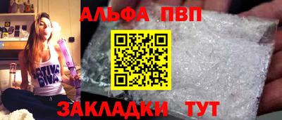 соль курить ск Новокубанск