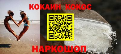 амфетамин Новозыбков