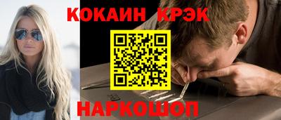 соль курить ск Новокубанск