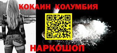 соль курить ск Новокубанск