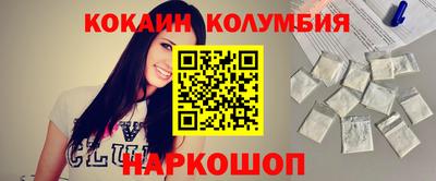 прущий лед Новодвинск