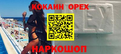 амфетамин Новозыбков
