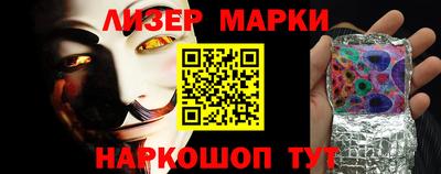 соль курить ск Новокубанск