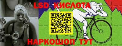 соль курить ск Новокубанск