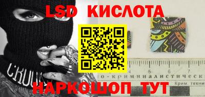 амфетамин Новозыбков