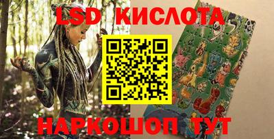 прущий лед Новодвинск