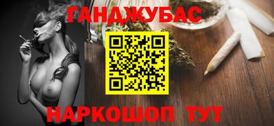 амфетамин Новозыбков