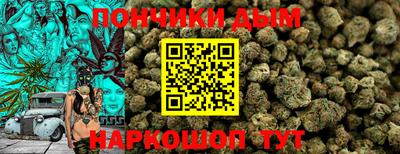 соль курить ск Новокубанск