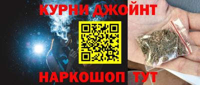 соль курить ск Новокубанск