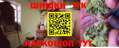 соль курить ск Новокубанск