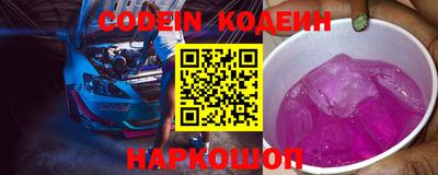 амфетамин Новозыбков