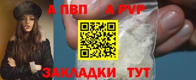 амфетамин Новозыбков