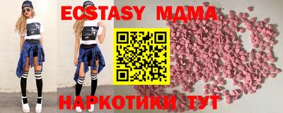 соль курить ск Новокубанск