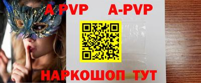 соль курить ск Новокубанск