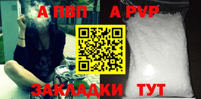 соль курить ск Новокубанск