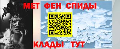 соль курить ск Новокубанск
