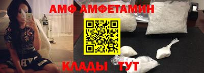 амфетамин Новозыбков