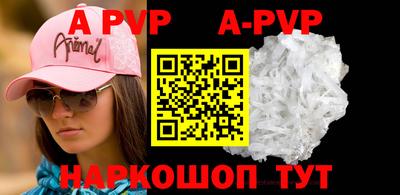 амфетамин Новозыбков