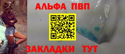 соль курить ск Новокубанск