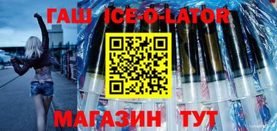 соль курить ск Новокубанск