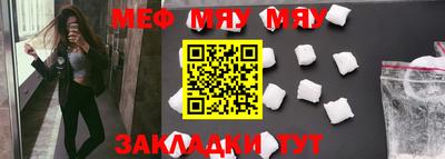 амфетамин Новозыбков