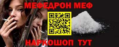 амфетамин Новозыбков