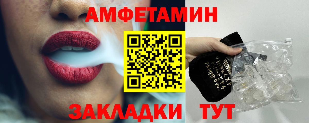Метамфетамин витя Георгиевск